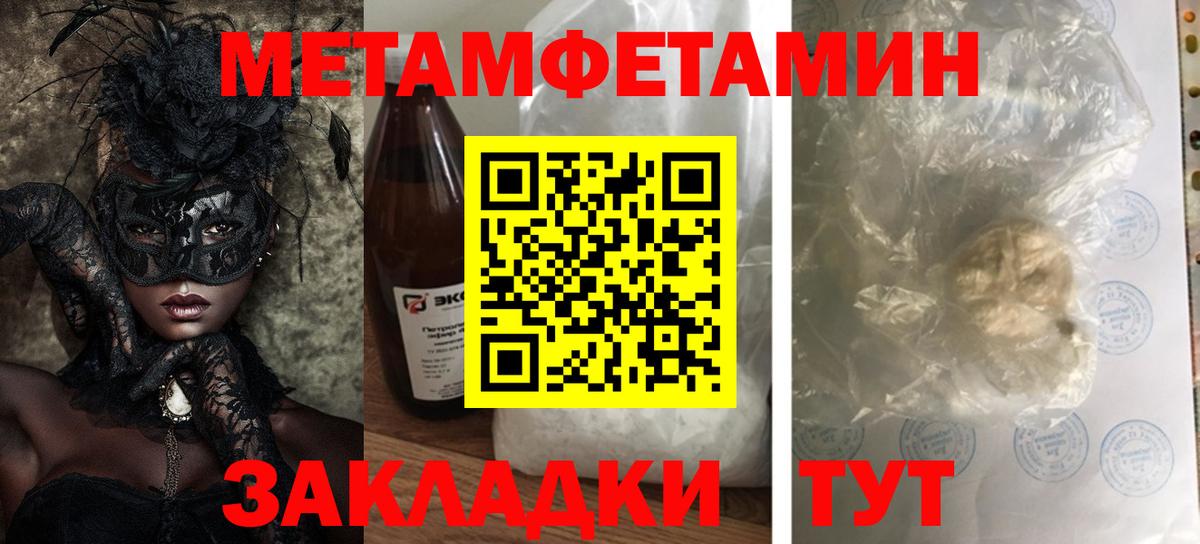 Амфетамин 98% Гусев