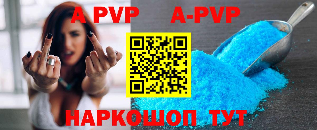 Альфа ПВП СК КРИС  Alfa_PVP СК  Вход с VPN  Гусев 