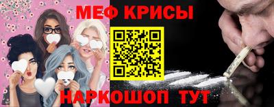 spice Лесосибирск