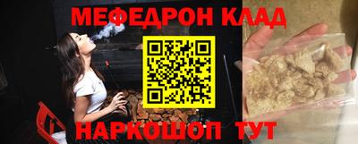 spice Лесосибирск