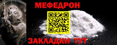 винт Ливны