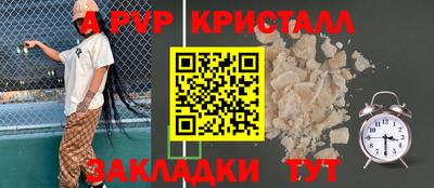 молекула духа Ликино-Дулёво