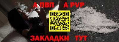 винт Ливны