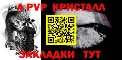 винт Ливны