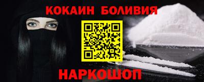 винт Ливны