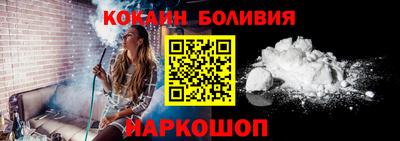 spice Лесосибирск