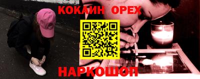 spice Лесосибирск