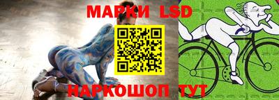 молекула духа Ликино-Дулёво