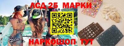 spice Лесосибирск