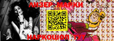 spice Лесосибирск