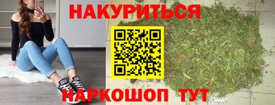 винт Ливны