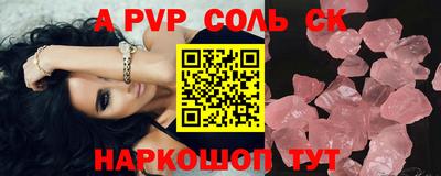 молекула духа Ликино-Дулёво
