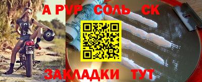 винт Ливны