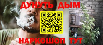 винт Ливны