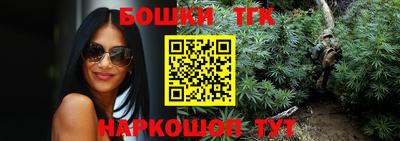 винт Ливны
