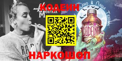 молекула духа Ликино-Дулёво