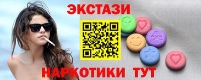 spice Лесосибирск