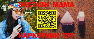 молекула духа Ликино-Дулёво