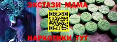 молекула духа Ликино-Дулёво
