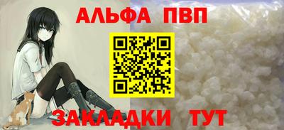 молекула духа Ликино-Дулёво