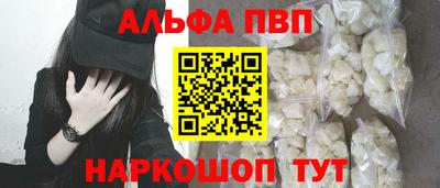 spice Лесосибирск