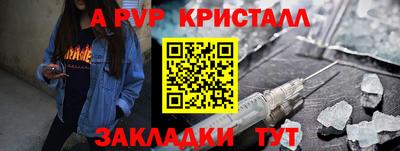 винт Ливны
