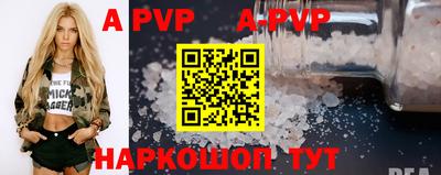 молекула духа Ликино-Дулёво