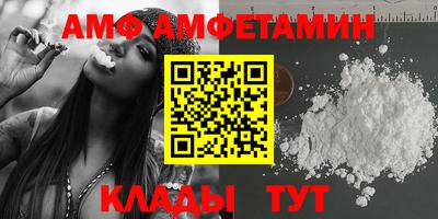 молекула духа Ликино-Дулёво