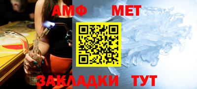 винт Ливны