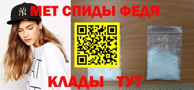 винт Ливны
