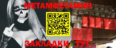 винт Ливны