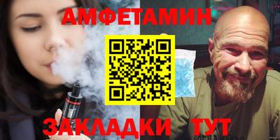 молекула духа Ликино-Дулёво