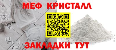 винт Ливны