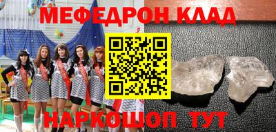 spice Лесосибирск