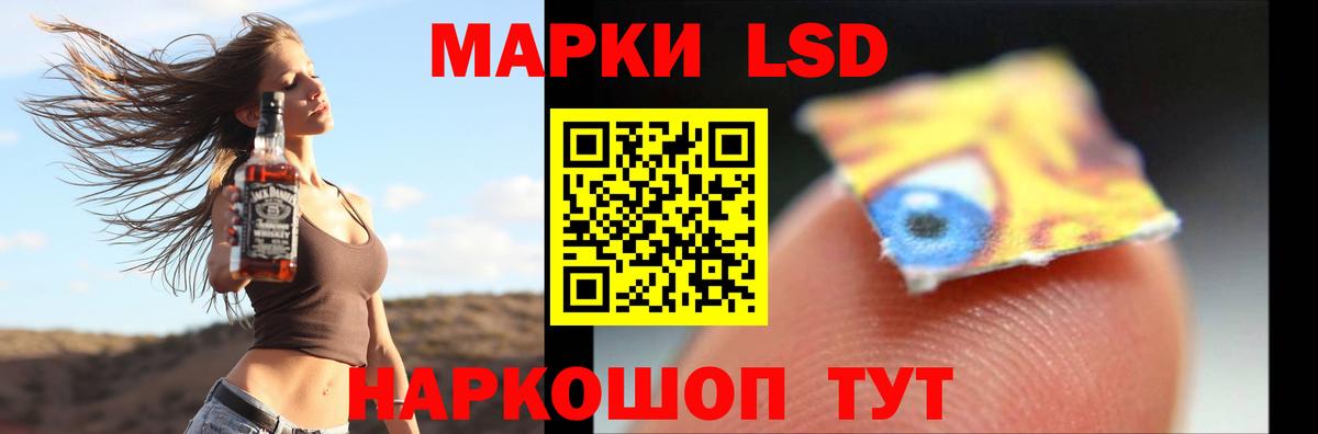 Гусев  LSD-25 экстази ecstasy  Вход с VPN  LSD-25 экстази кислота 
