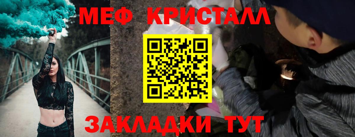 NBOMe Гусев